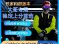 和平精英外挂使用方法？