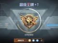 和平精英辅助《RAY》iOS直装支持全系统使用